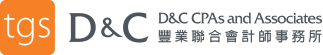 D&C CPAs and Associates